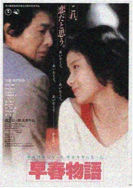 雾港谜案 草莓视频在线观看视频