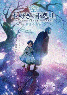 星屑旅团 动漫在线观看免费