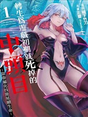 墨色江湖 漫画改编影视在线看