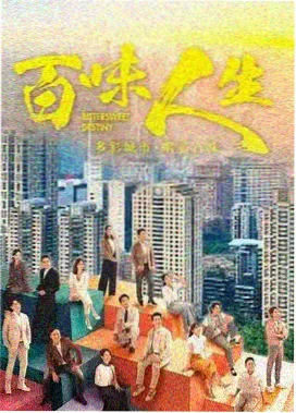 暗巷厨房 在线观看电视剧