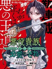 纸鸢少女 漫画改编影视在线看