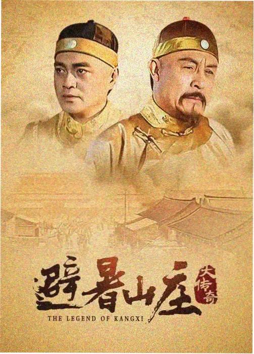 风起南屿 古装剧在线观看