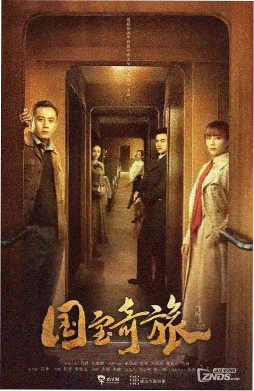 不眠的编辑 职场剧在线观看