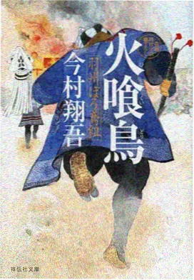 夜航星图 科幻动漫在线观看